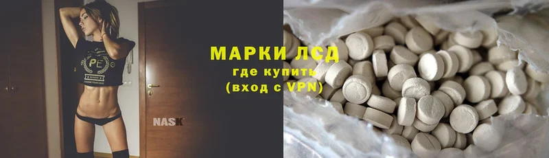 ЛСД экстази ecstasy  Малая Вишера 