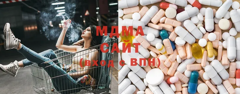 MDMA молли  Малая Вишера 