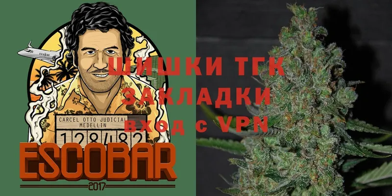 кракен вход  Малая Вишера  Конопля THC 21% 